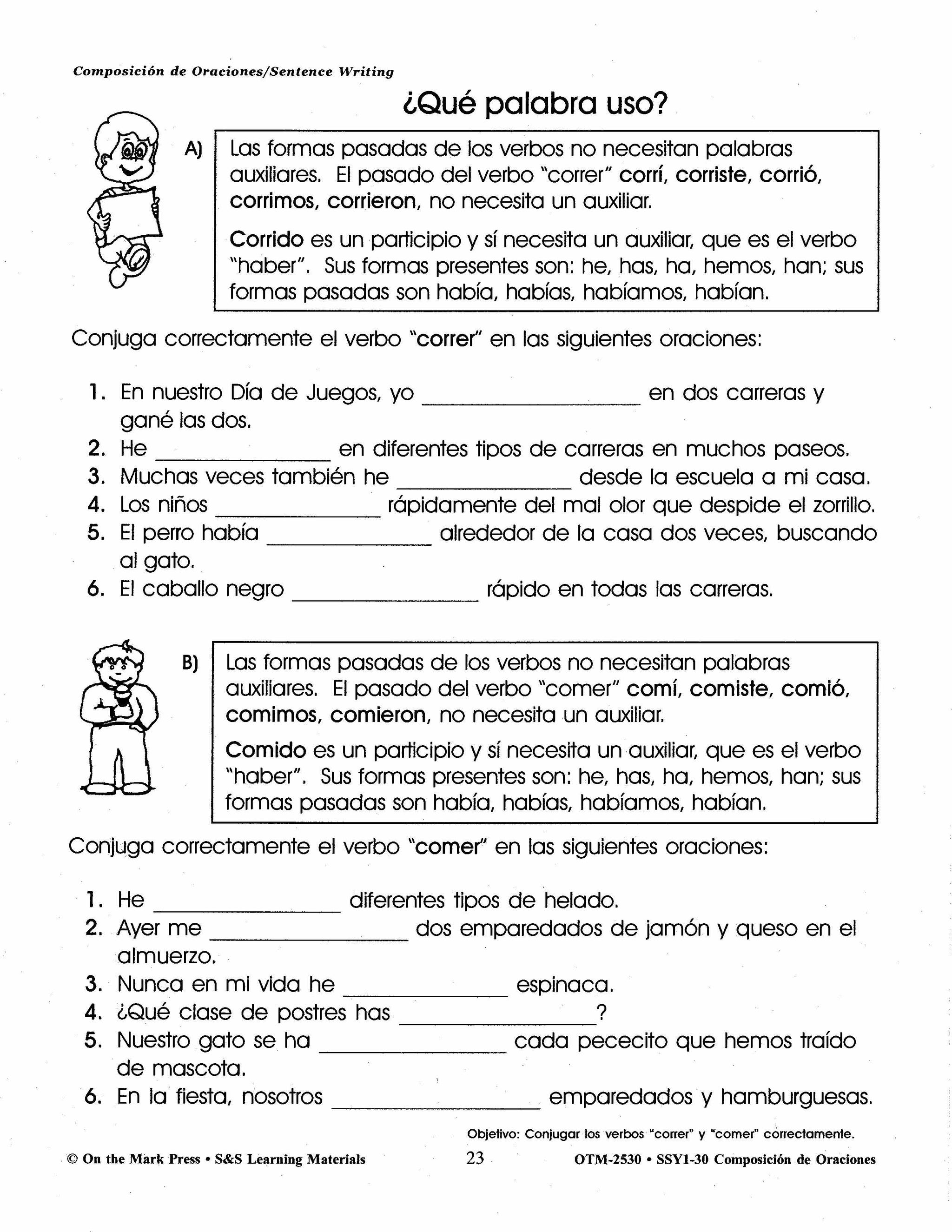 Spanish/English 8 Workbook Bundle!