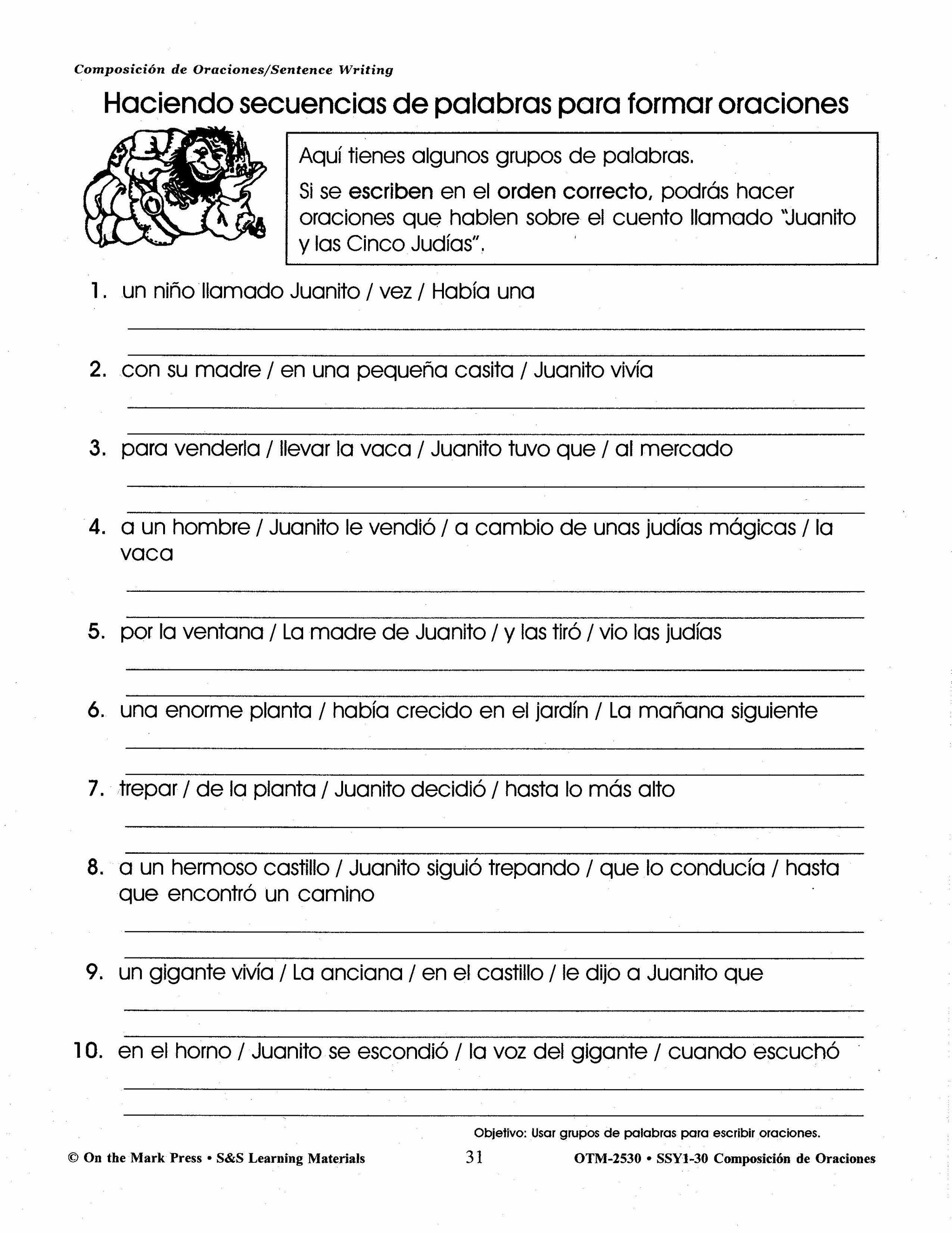 Spanish/English 8 Workbook Bundle!