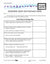 Features of Packaging Lesson Plan Grades 4-6 - Aligned to Common Core