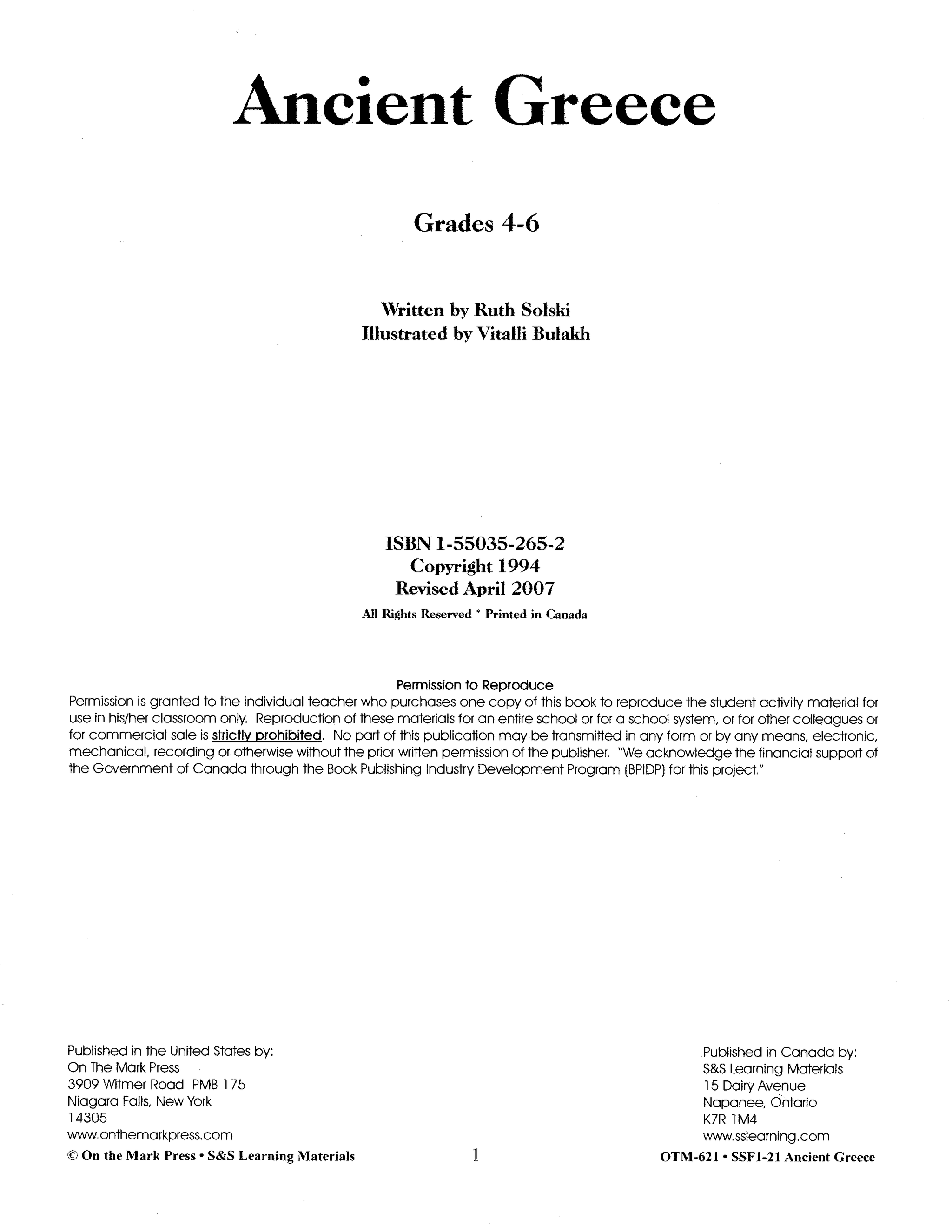 Ancient Civilizations: Egypt, Greece & Rome Savings Bundle! Grades 4-6