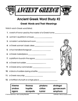 Ancient Civilizations: Egypt, Greece & Rome Savings Bundle! Grades 4-6