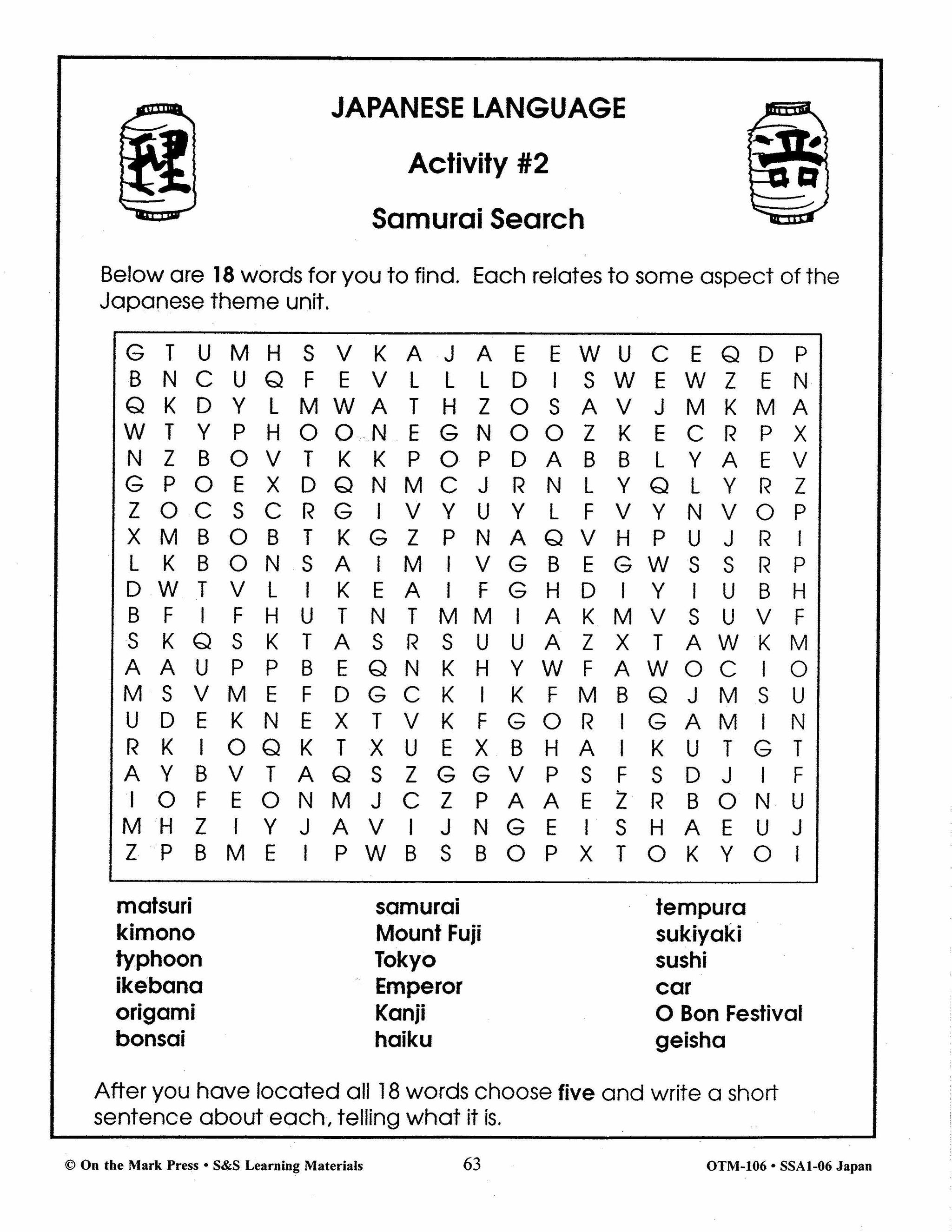 Japan - "Land of the Rising Sun" Grades 4-6