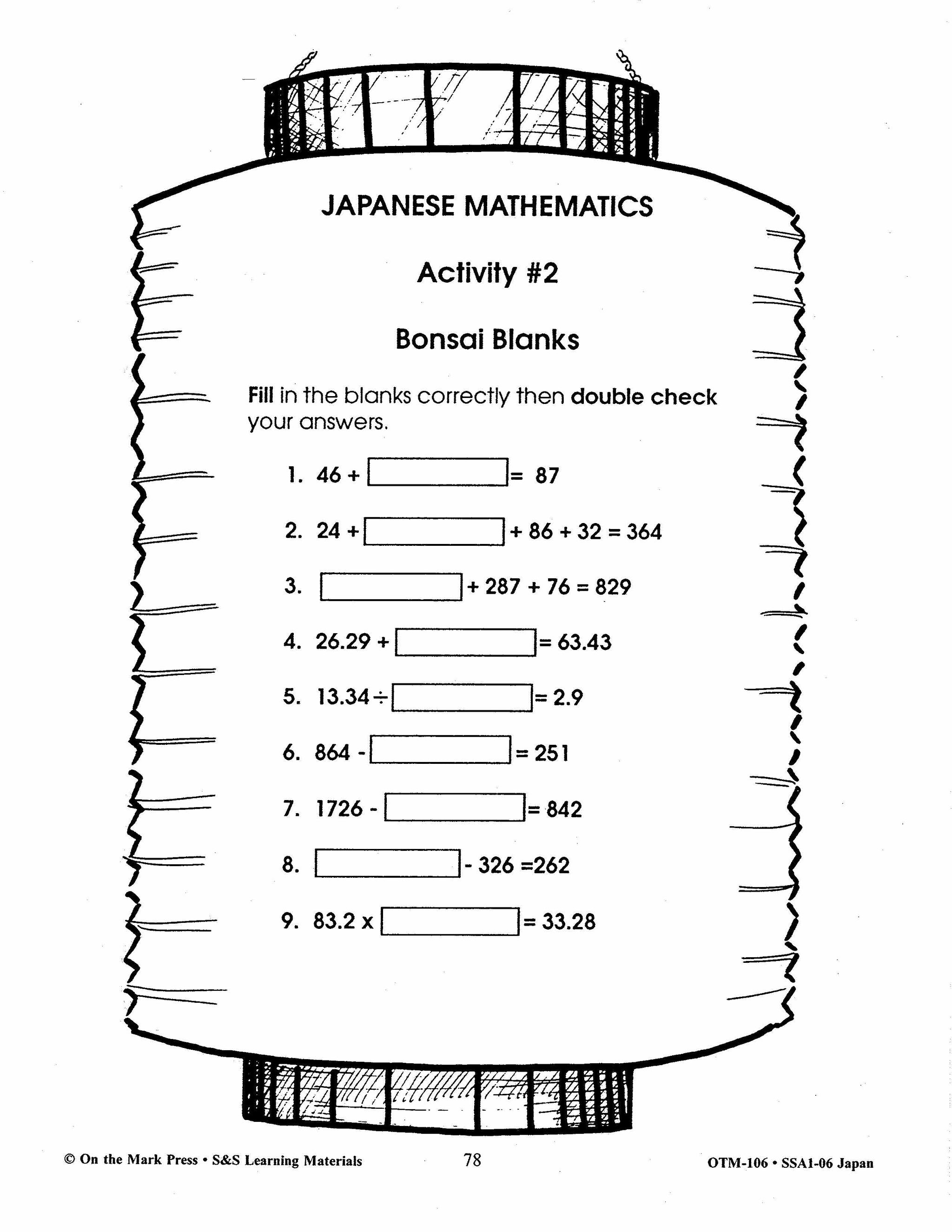 Japan - "Land of the Rising Sun" Grades 4-6