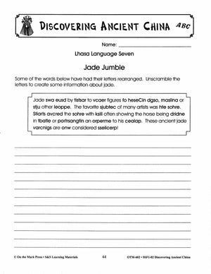 Ancient China Grades 4-6