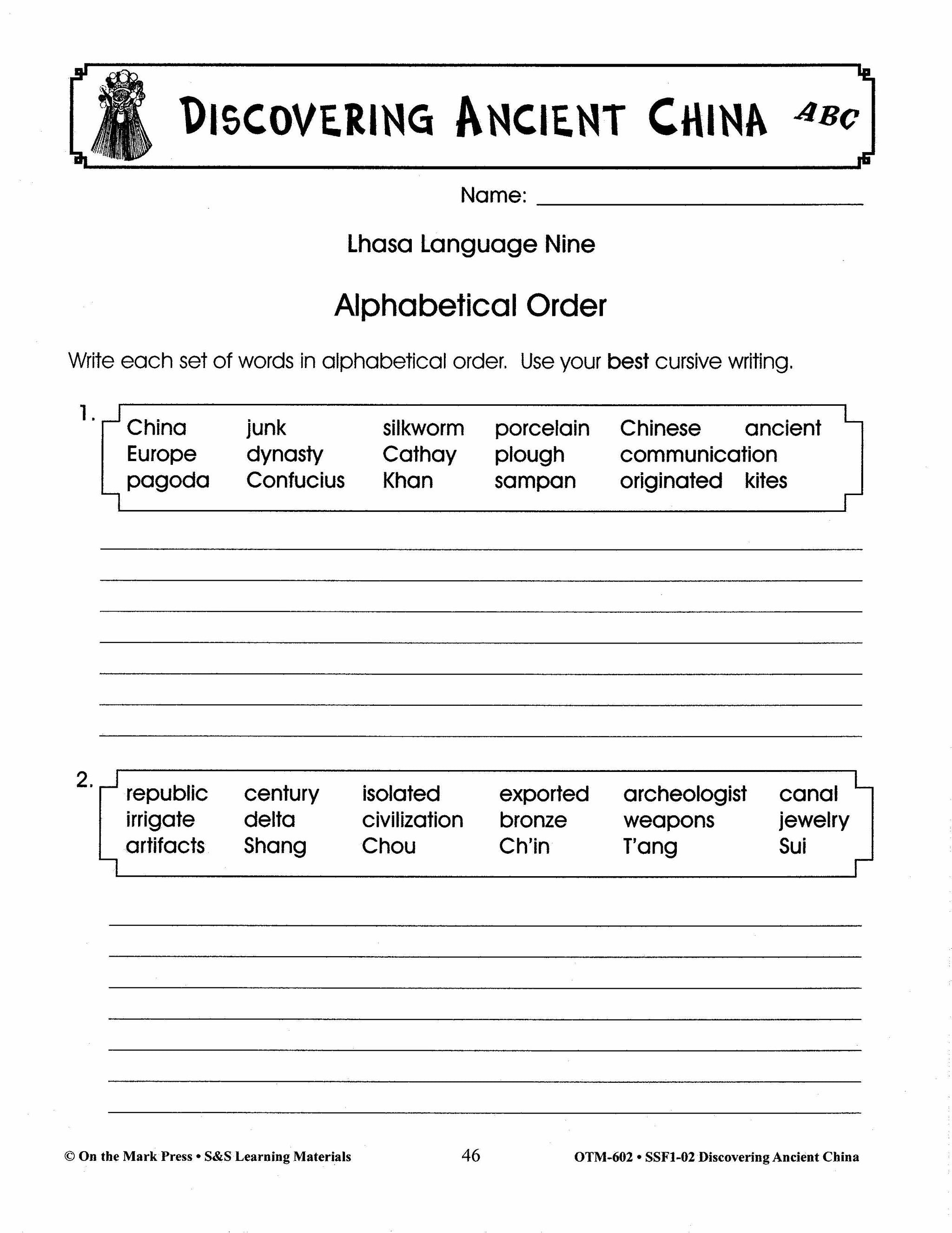 Ancient China Grades 4-6