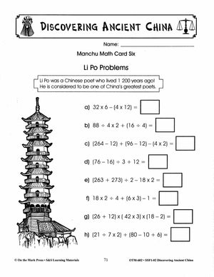 Ancient China Grades 4-6