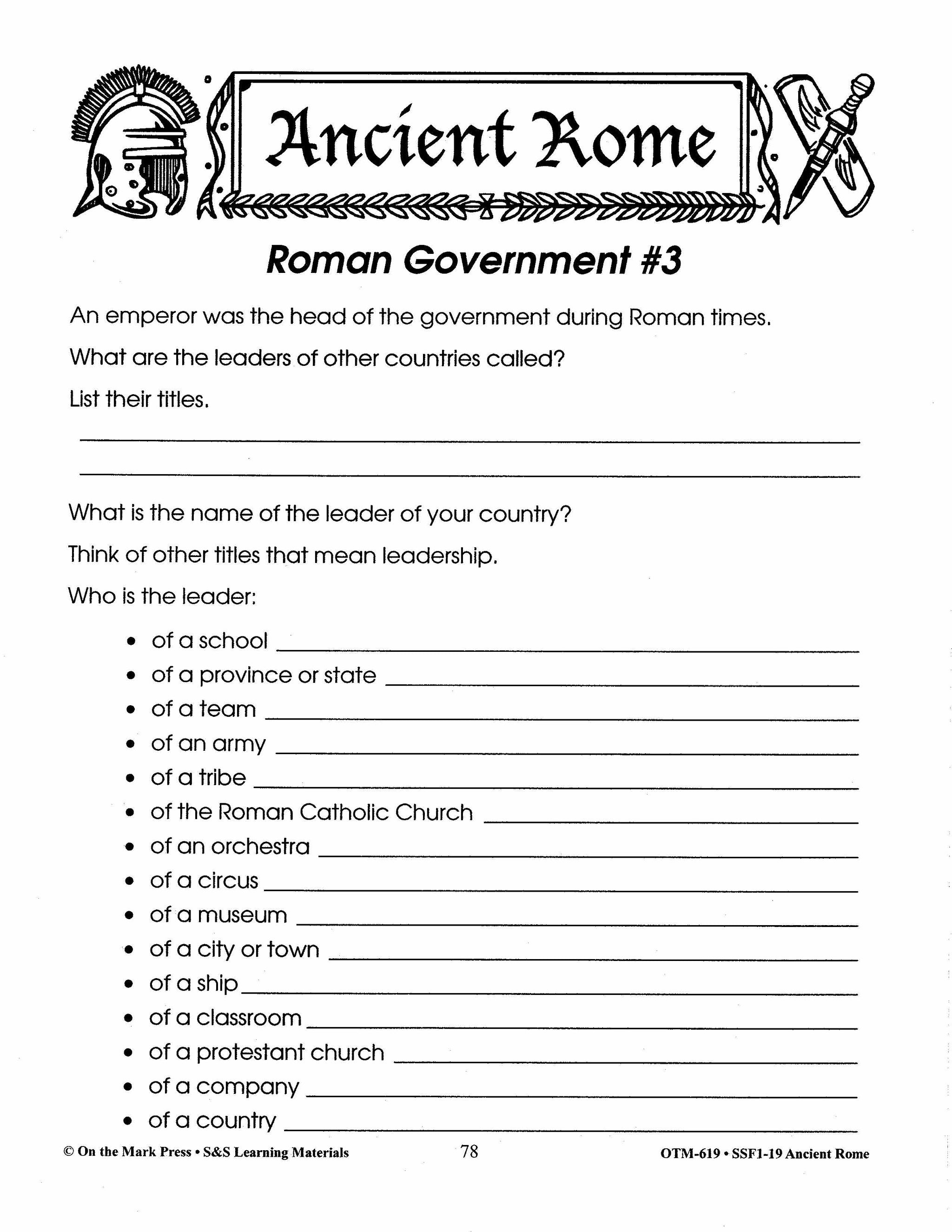 Ancient Rome Grades 4-6