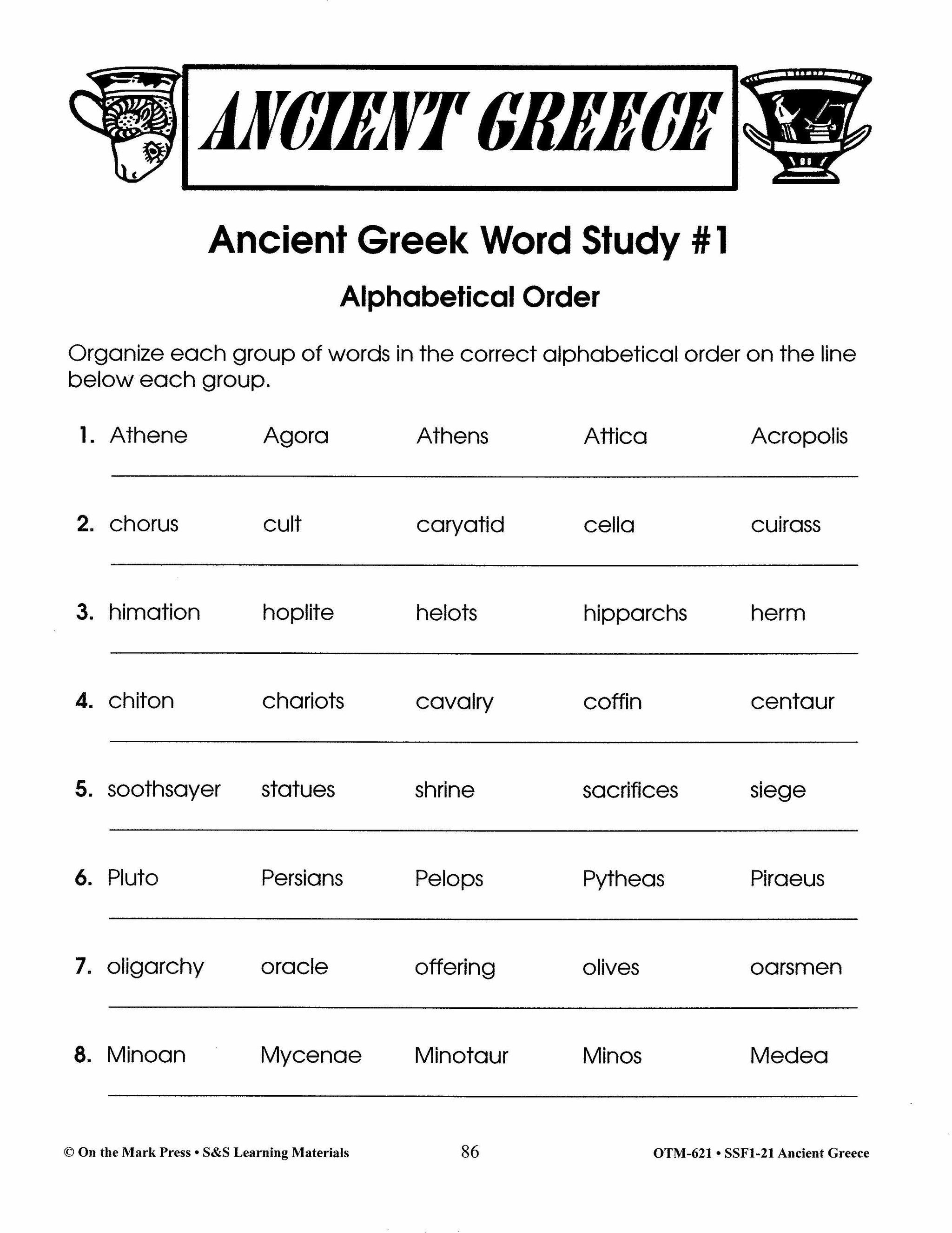 Ancient Greece Grades 4-6