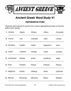 Ancient Greece Grades 4-6