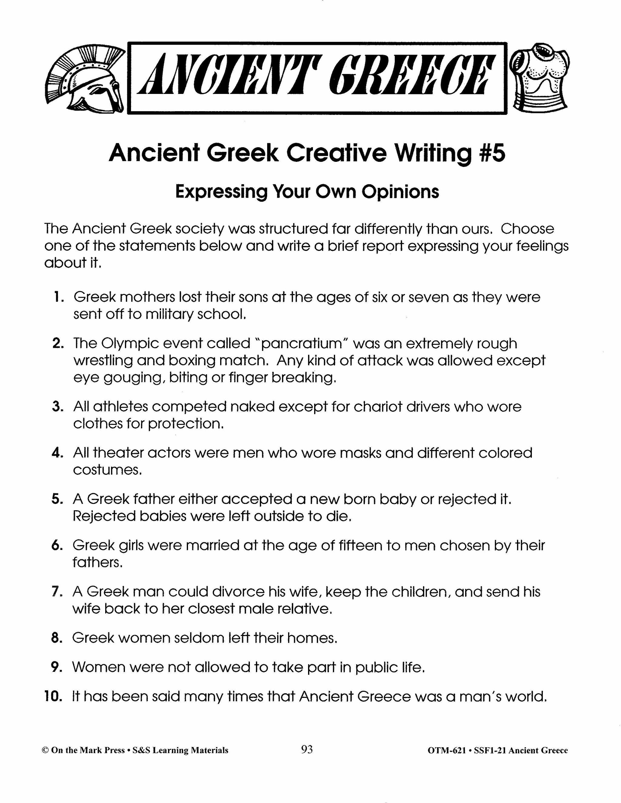 Ancient Greece Grades 4-6