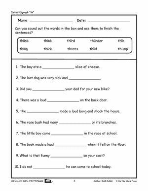 Digraphs 4 Lessons & Test Bundle! Grades K-1