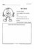 Plane & Solid Worksheets & Center Activities Grades 1-3