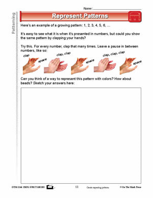 Second Grade Patterning Lesson Plans Aligned to Common Core