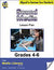 Sound Media Lesson Plan Grades 4-6 - Aligned to Common Core