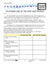 Television Lesson Plan Grades 4-6 - Aligned to Common Core