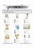 The _ide Word Family Worksheets Grades 1-3