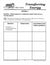 Transferring Energy/Kinetic Energy to Heat Energy Lesson Plan Grades 4-6