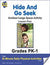 Hide And Go Seek Pk-1 E-Lesson Plan