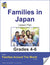 Families in Japan Lesson Plan Grades 4-6