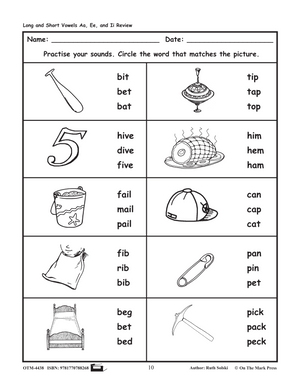 Short "Ii" Vowel Lesson Six: Kindergarten - Grade 1