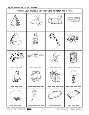 Short "Oo" Vowel Lesson Eight: Kindergarten - Grade 1